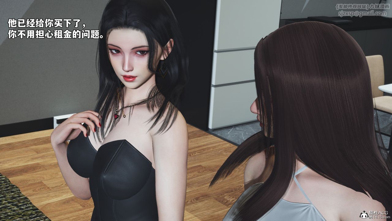 [3D]我成瞭大反派_第二季第67話