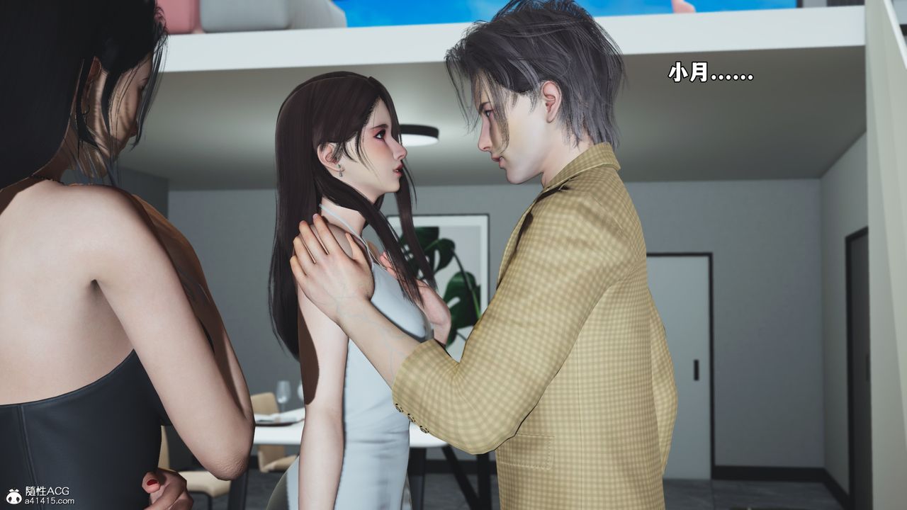 [3D]我成瞭大反派_第二季第67話