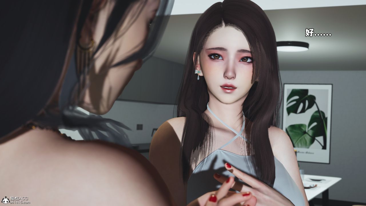 [3D]我成瞭大反派_第二季第67話