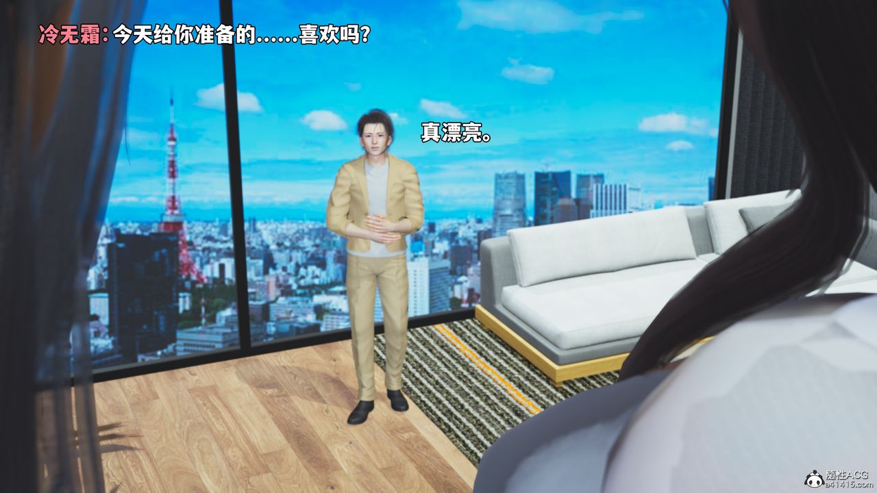 [3D]我成瞭大反派_第二季第67話