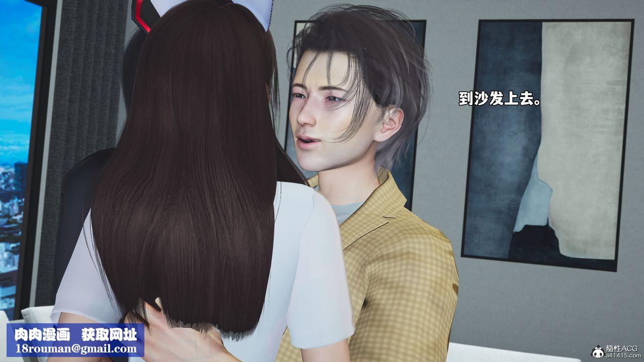 [3D]我成瞭大反派_第二季第67話