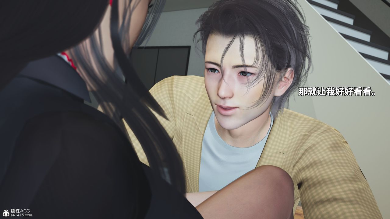 [3D]我成瞭大反派_第二季第67話