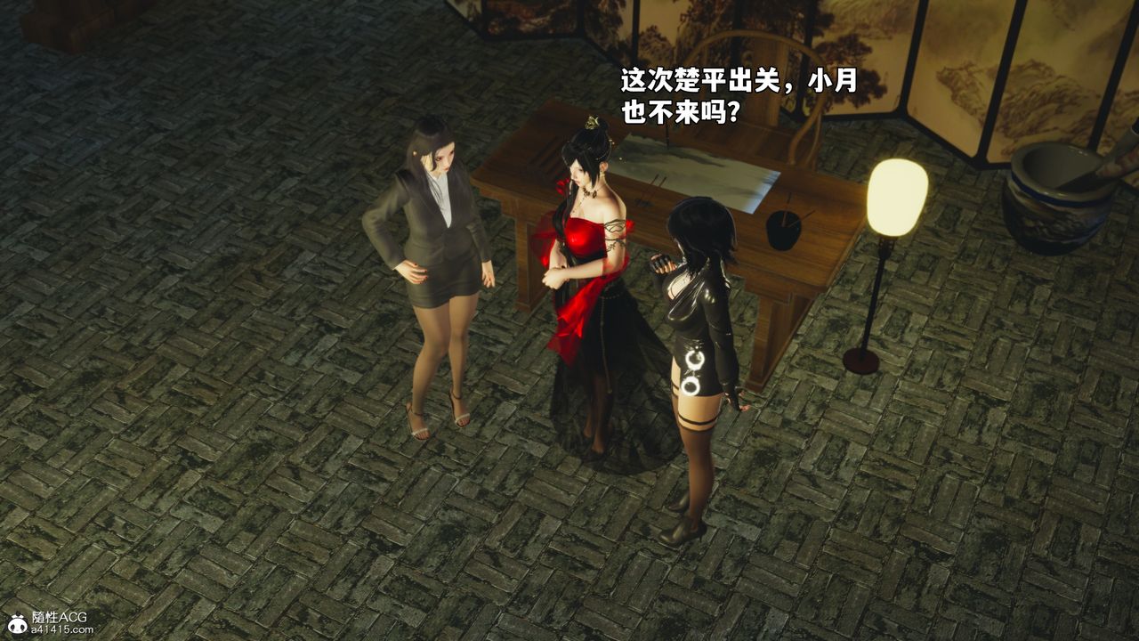 [3D]我成瞭大反派_第二季第67話