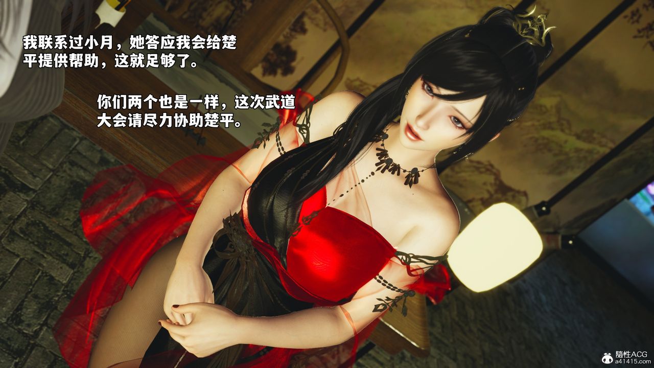 [3D]我成瞭大反派_第二季第67話