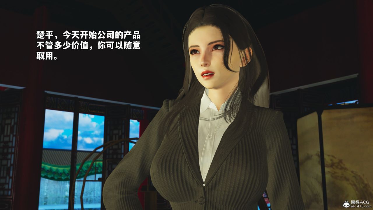 [3D]我成瞭大反派_第二季第68話