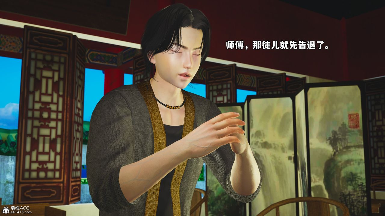 [3D]我成瞭大反派_第二季第68話