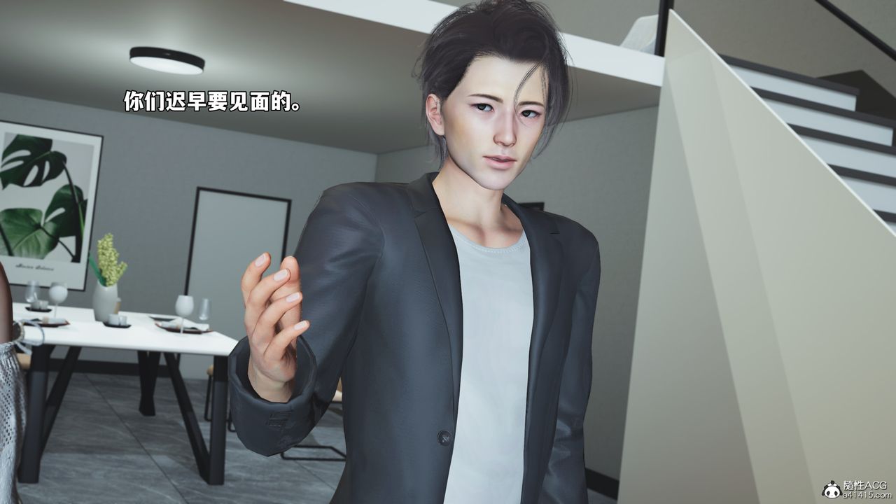 [3D]我成瞭大反派_第二季第68話