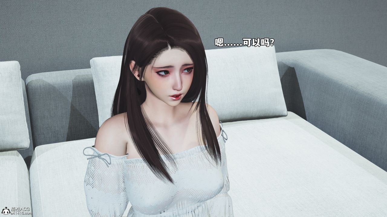 [3D]我成瞭大反派_第二季第68話