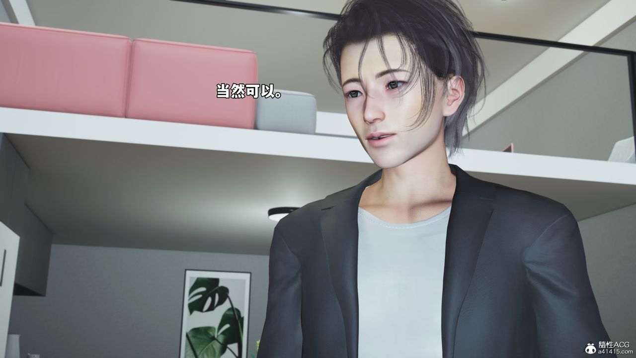 [3D]我成瞭大反派_第二季第68話