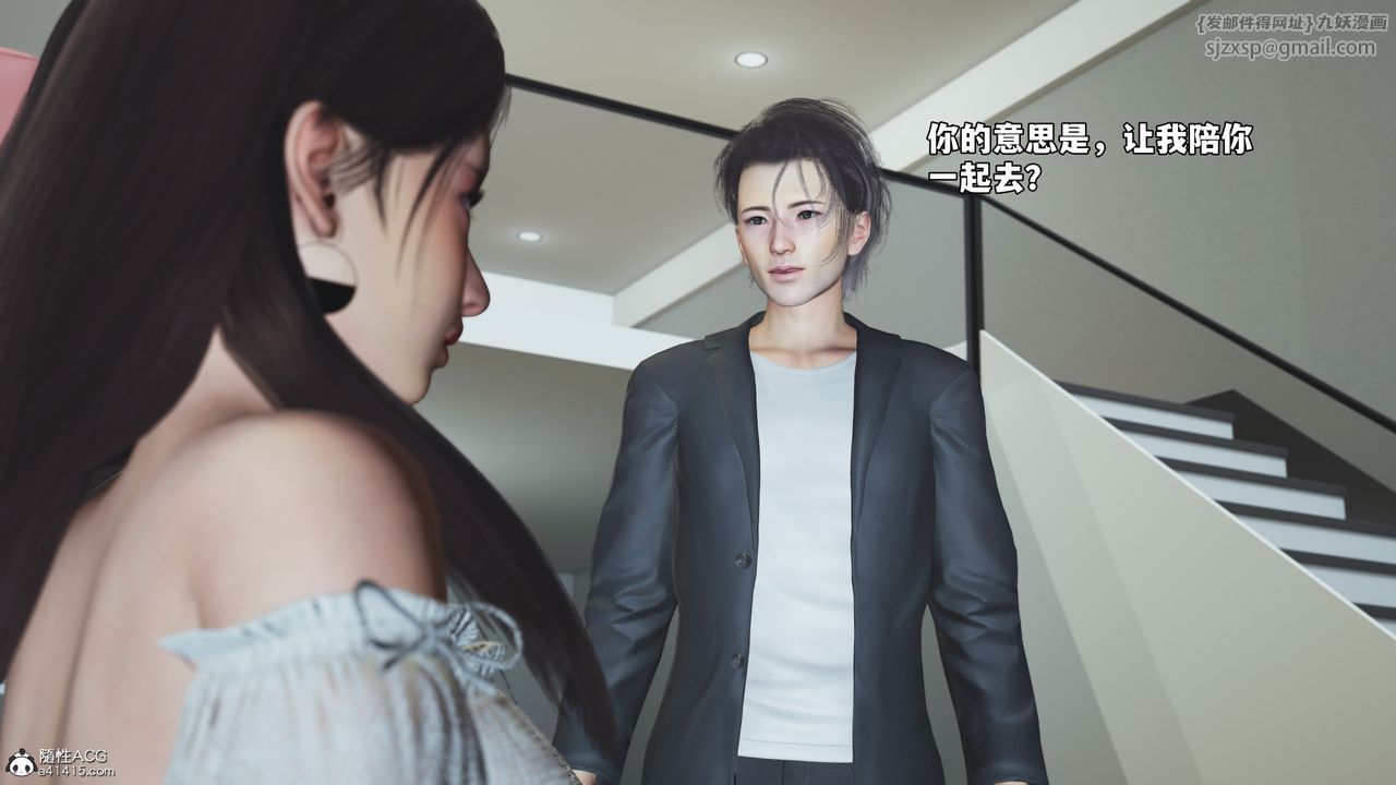 [3D]我成瞭大反派_第二季第68話