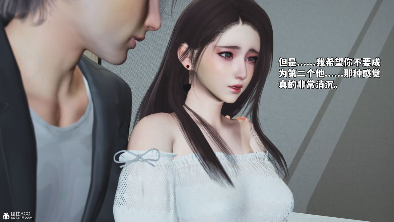 [3D]我成瞭大反派_第二季第68話