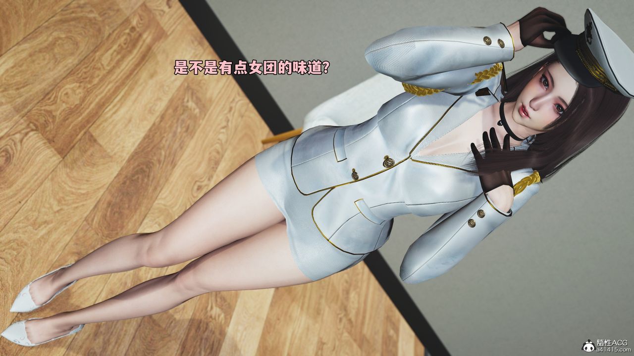 [3D]我成瞭大反派_第二季第68話