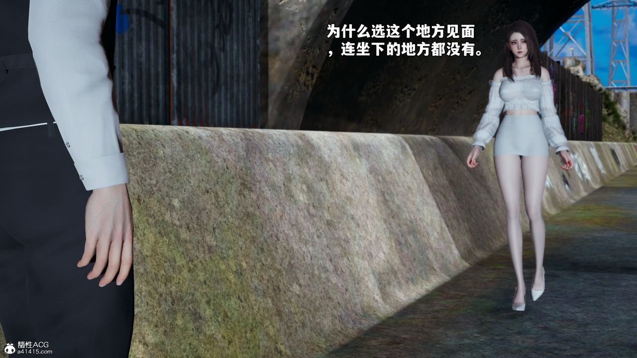 [3D]我成瞭大反派_第二季第69話