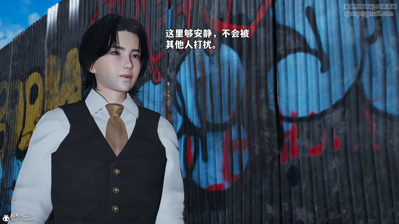 [3D]我成瞭大反派_第二季第69話