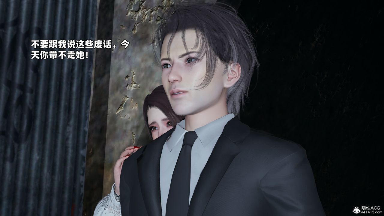 [3D]我成瞭大反派_第二季第69話