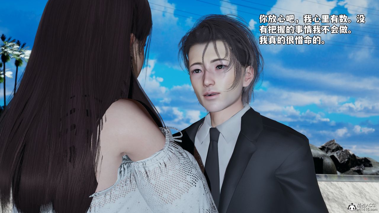 [3D]我成瞭大反派_第二季第69話