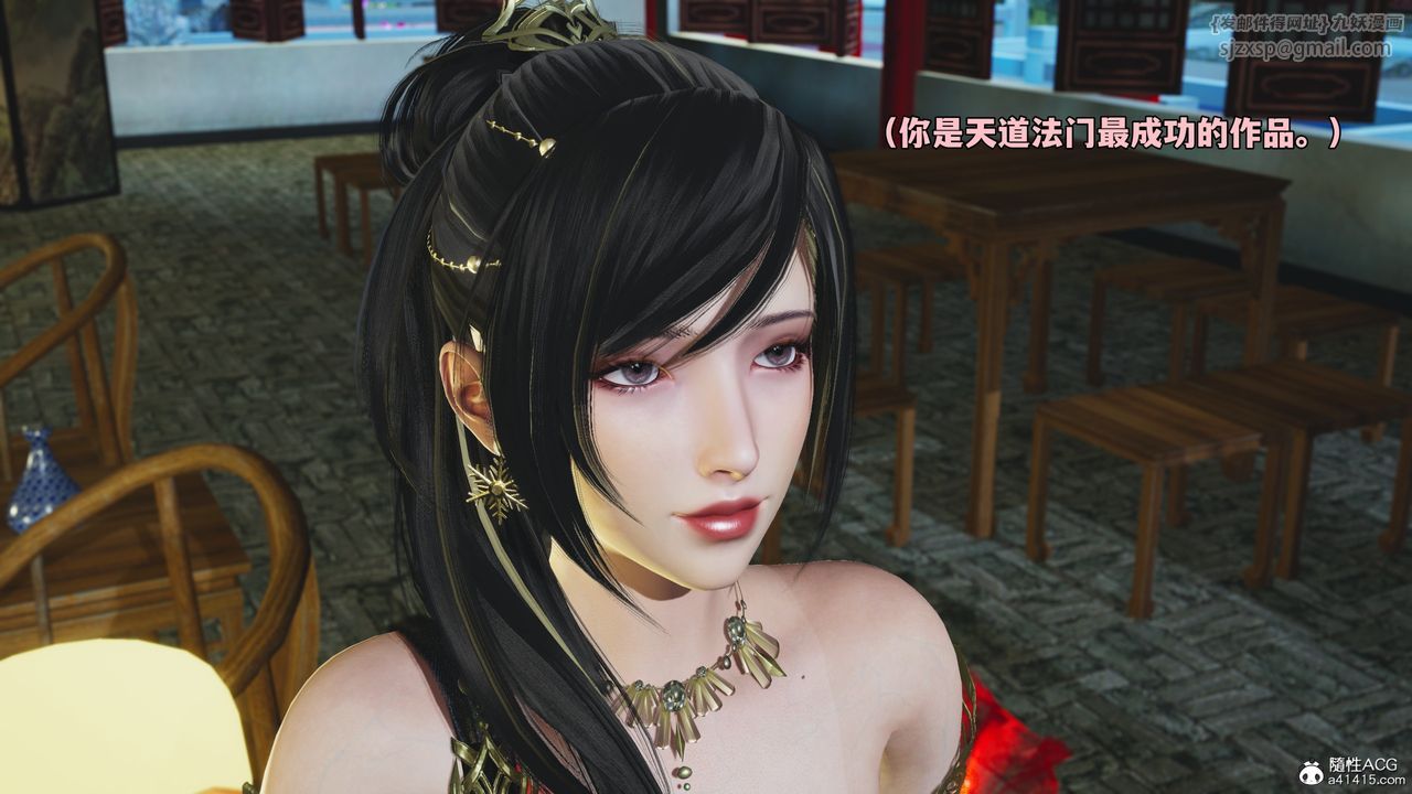 [3D]我成瞭大反派_第二季第70話