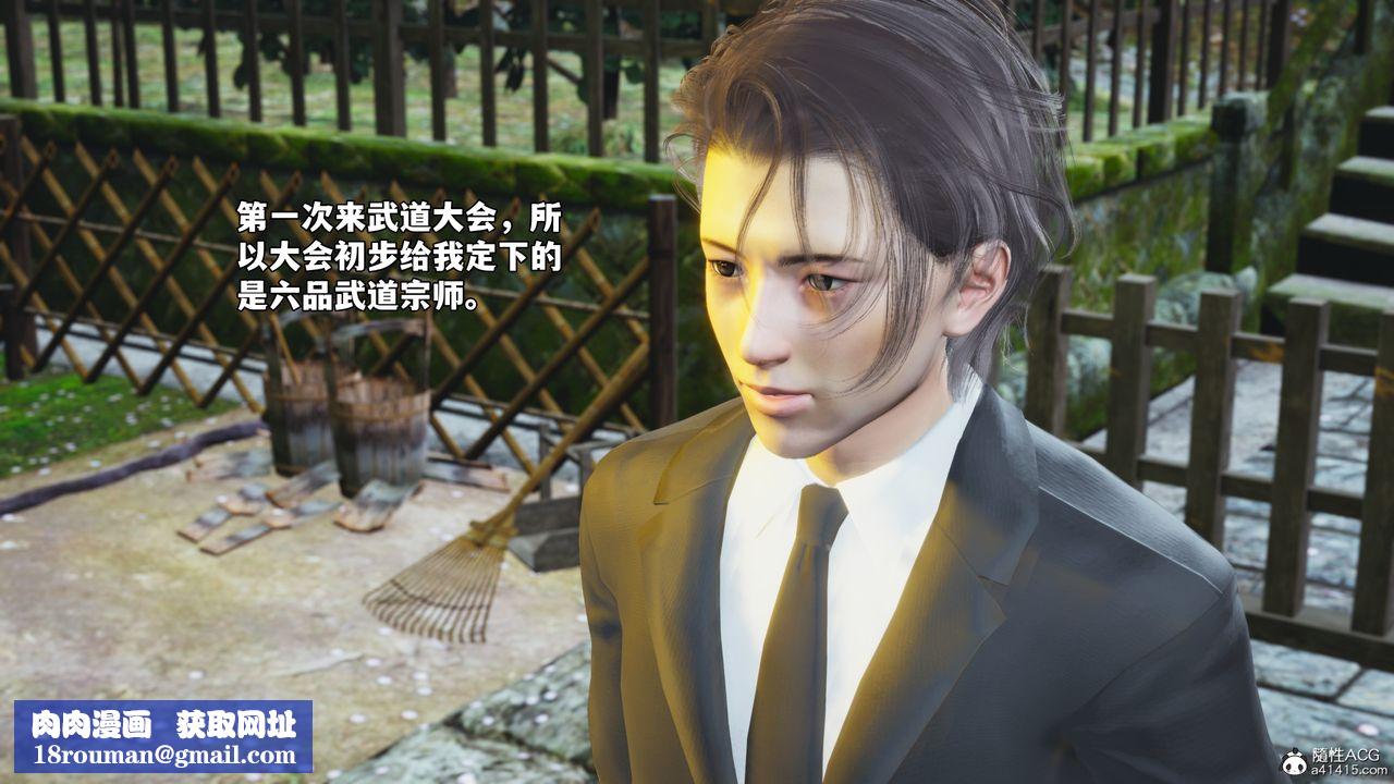 [3D]我成瞭大反派_第二季第70話