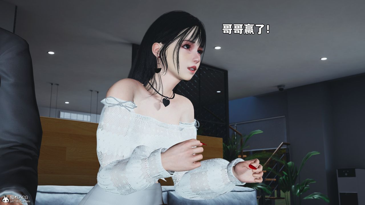 [3D]我成瞭大反派_第二季第70話