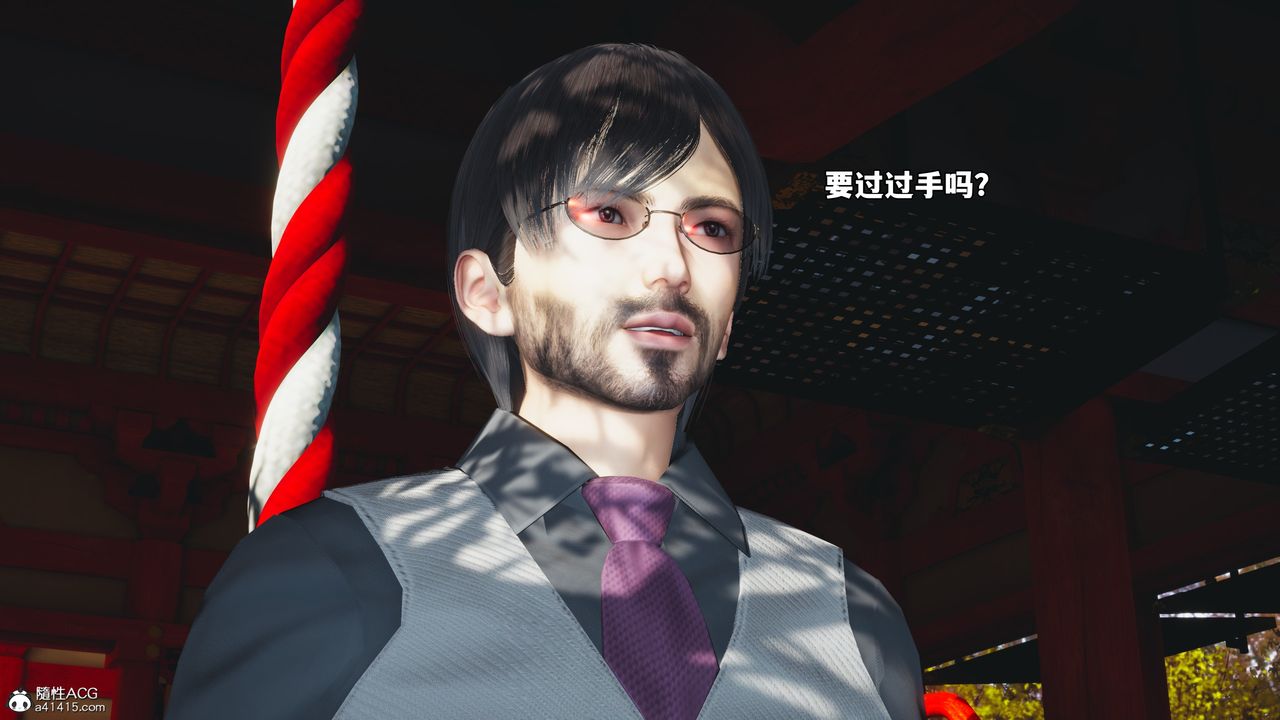 [3D]我成瞭大反派_第二季第70話