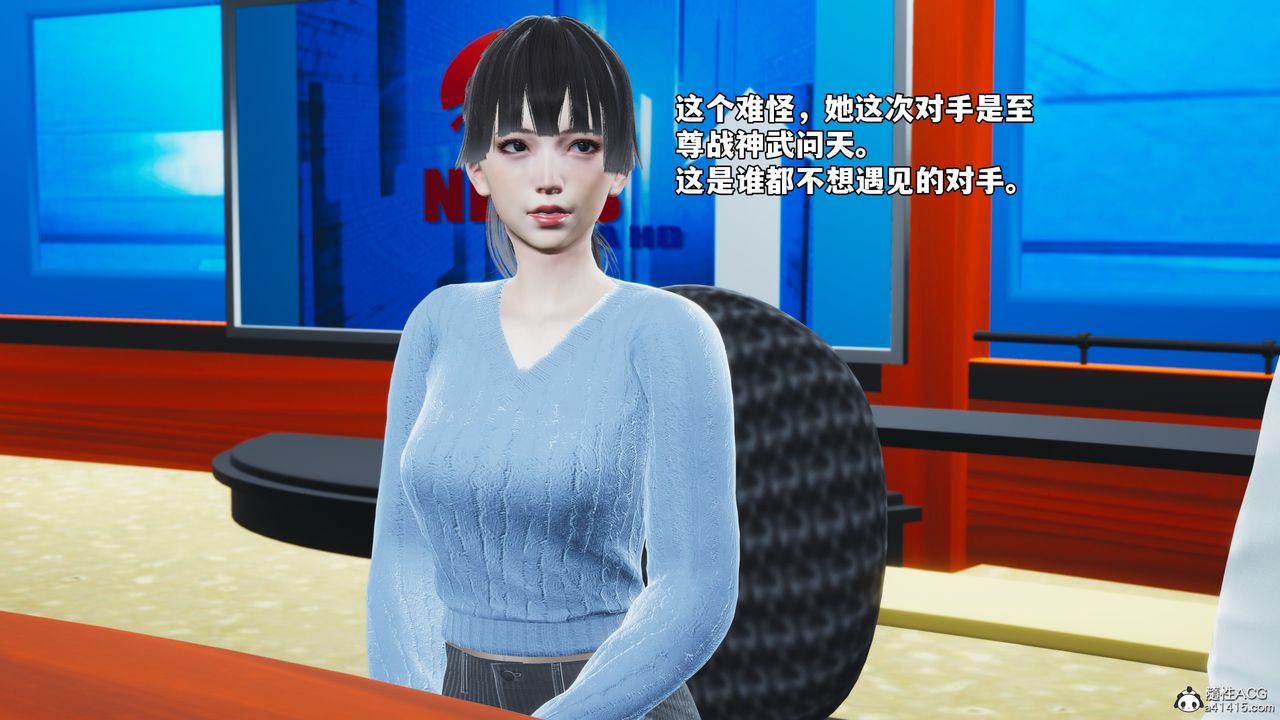 [3D]我成瞭大反派_第二季第70話