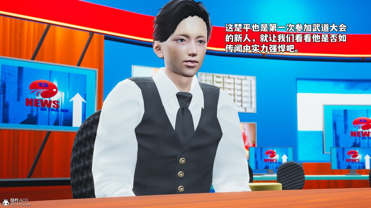 [3D]我成瞭大反派_第二季第71話