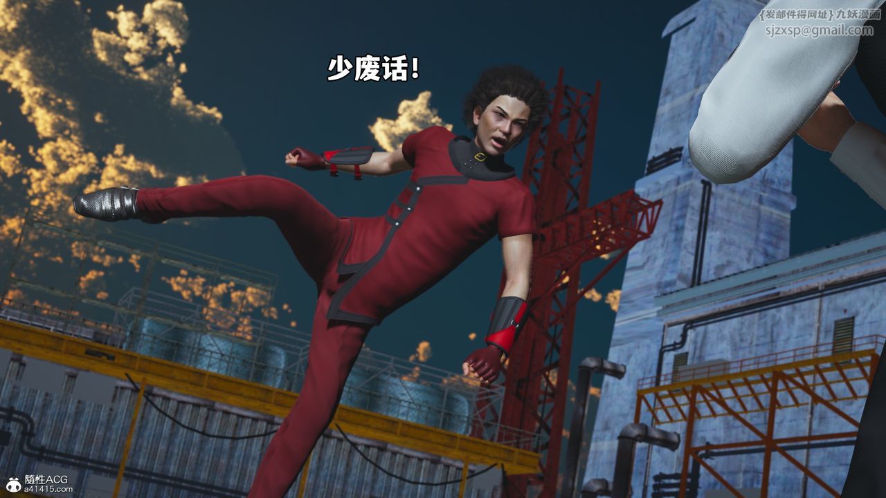 [3D]我成瞭大反派_第二季第71話