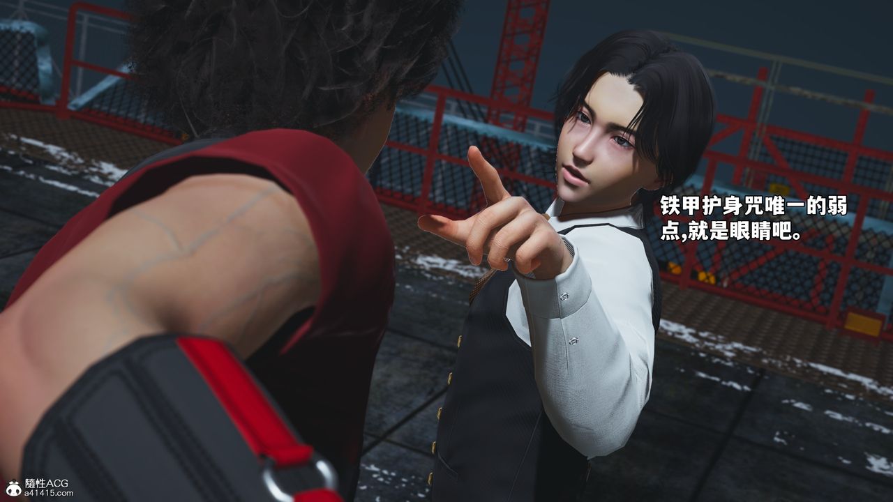 [3D]我成瞭大反派_第二季第71話