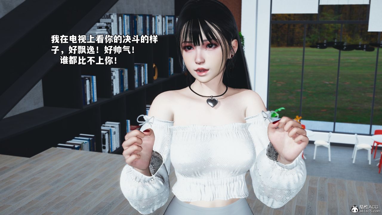 [3D]我成瞭大反派_第二季第71話