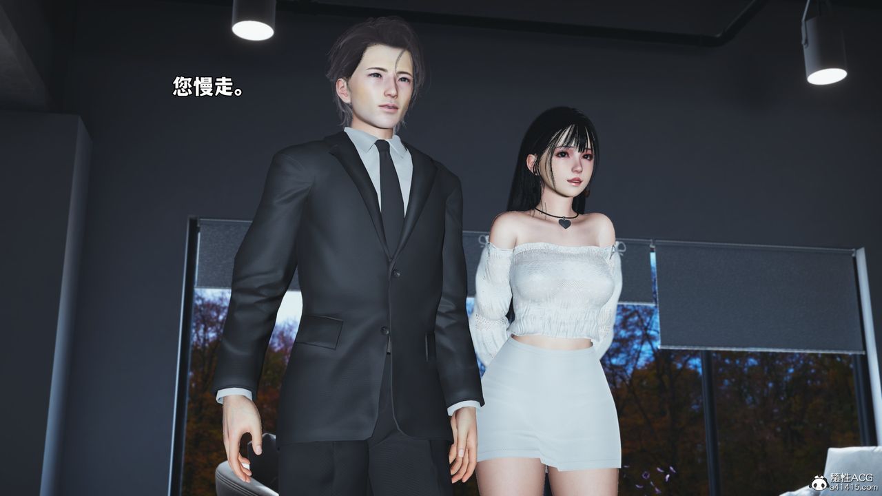 [3D]我成瞭大反派_第二季第71話