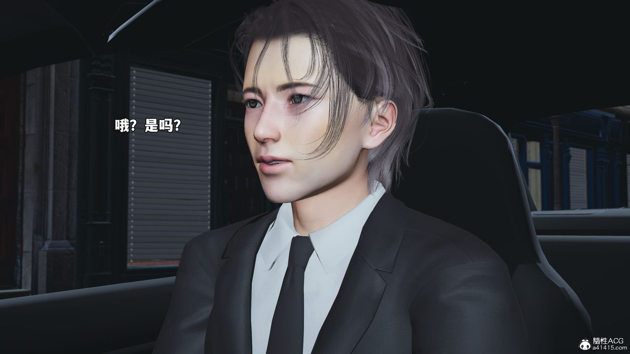 [3D]我成瞭大反派_第二季第72話