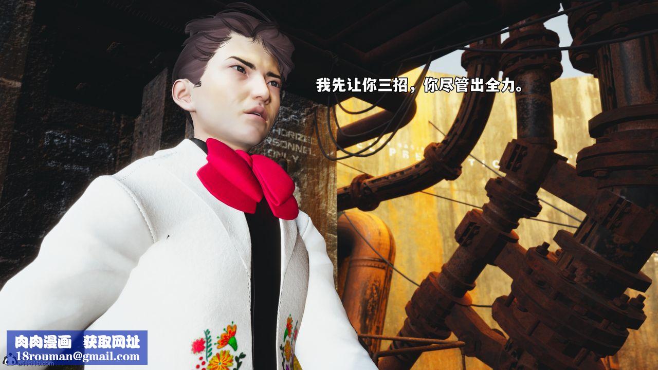 [3D]我成瞭大反派_第二季第72話