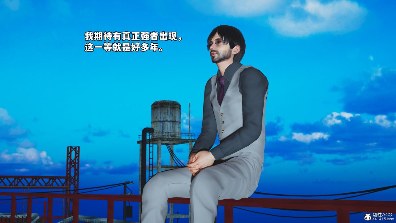 [3D]我成瞭大反派_第二季第73話