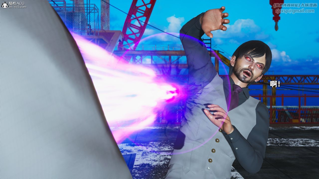 [3D]我成瞭大反派_第二季第73話