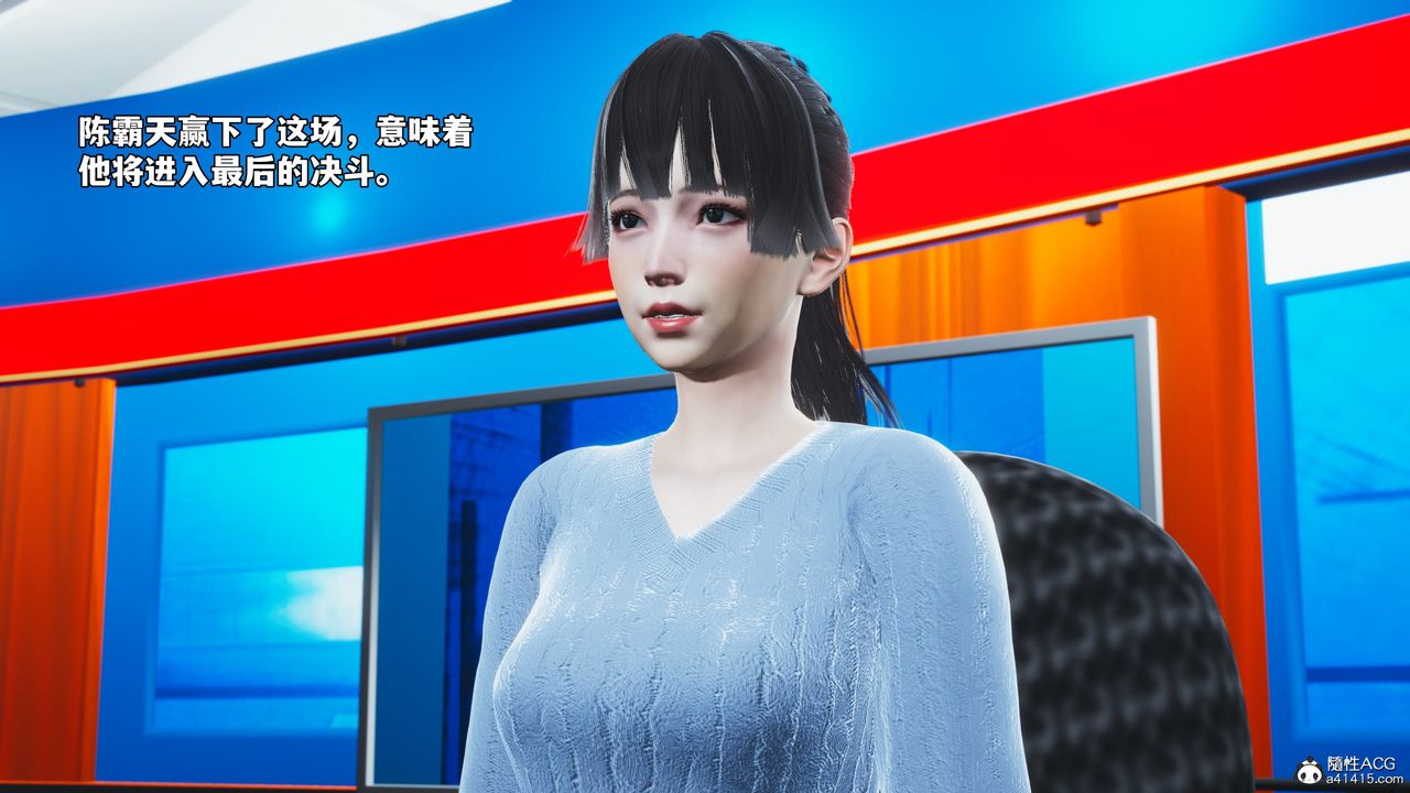 [3D]我成瞭大反派_第二季第73話