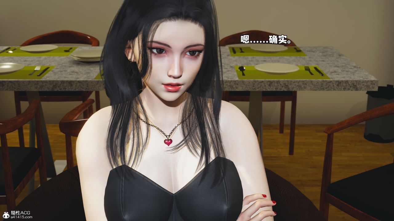 [3D]我成瞭大反派_第二季第74話