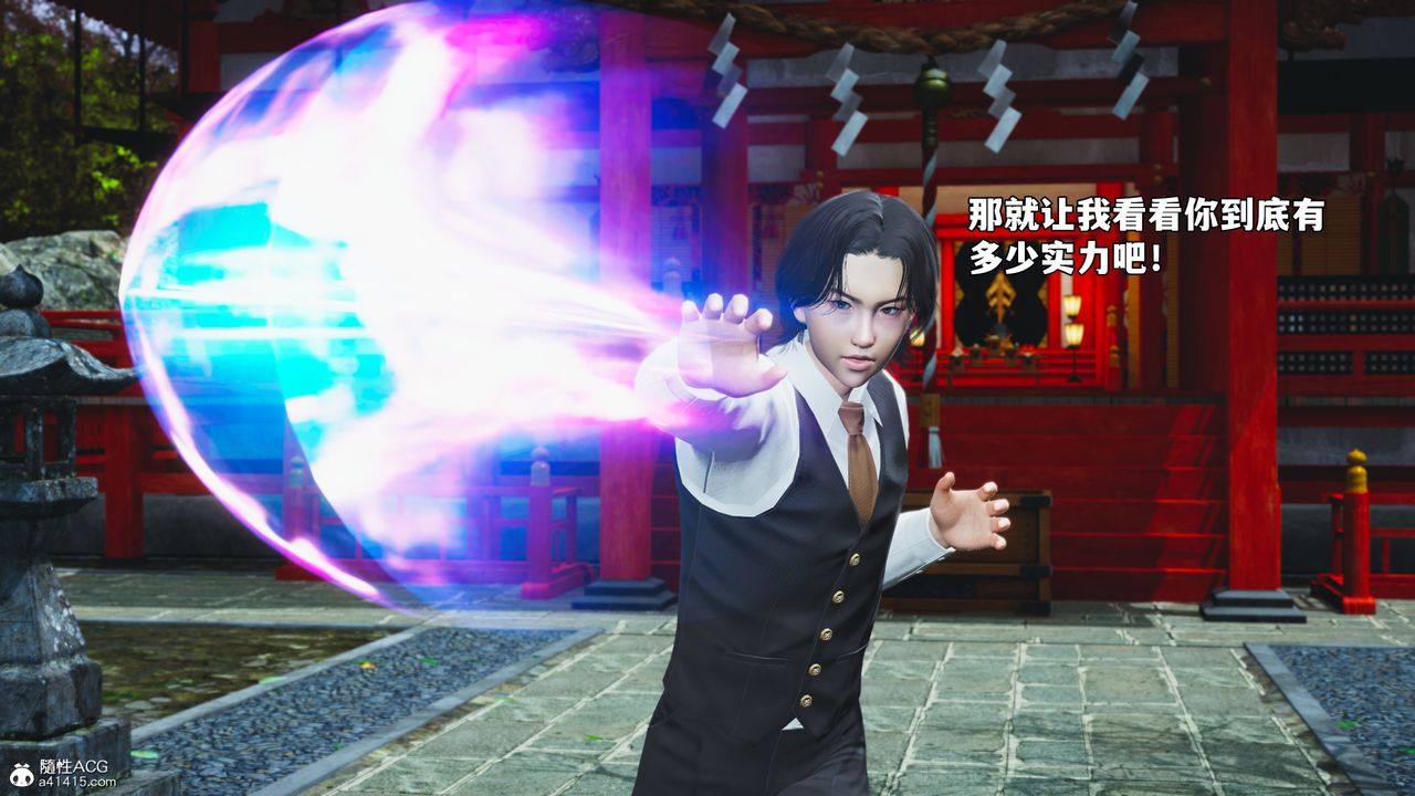 [3D]我成瞭大反派_第二季第74話