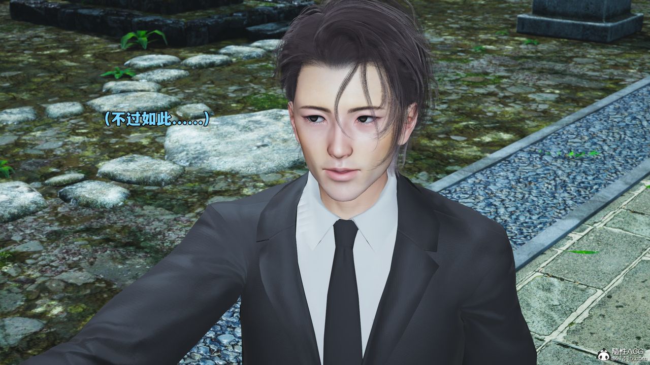 [3D]我成瞭大反派_第二季第74話