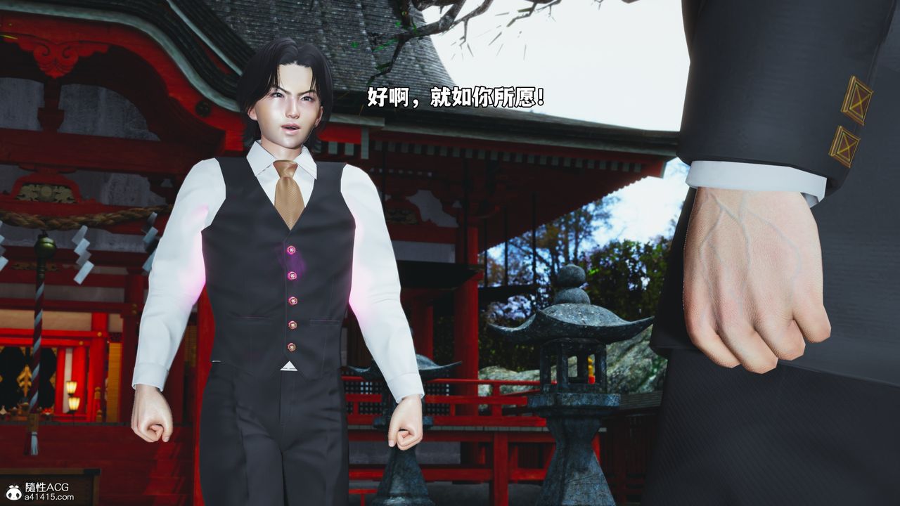 [3D]我成瞭大反派_第二季第74話