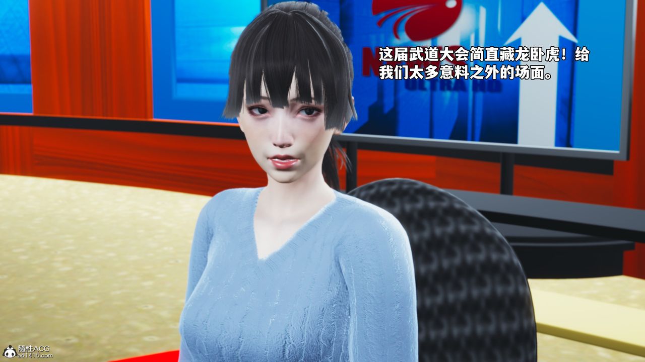 [3D]我成瞭大反派_第二季第74話