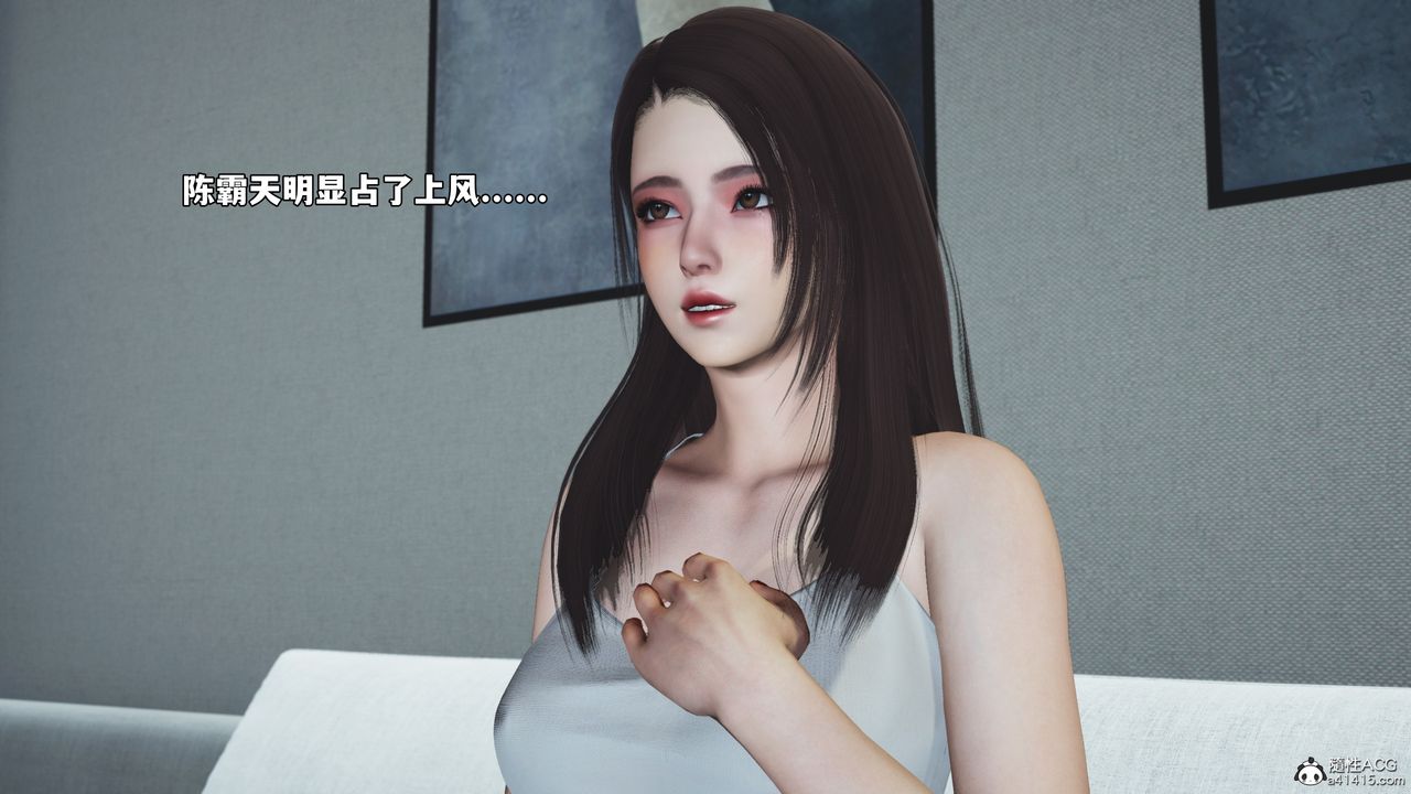 [3D]我成瞭大反派_第二季第74話