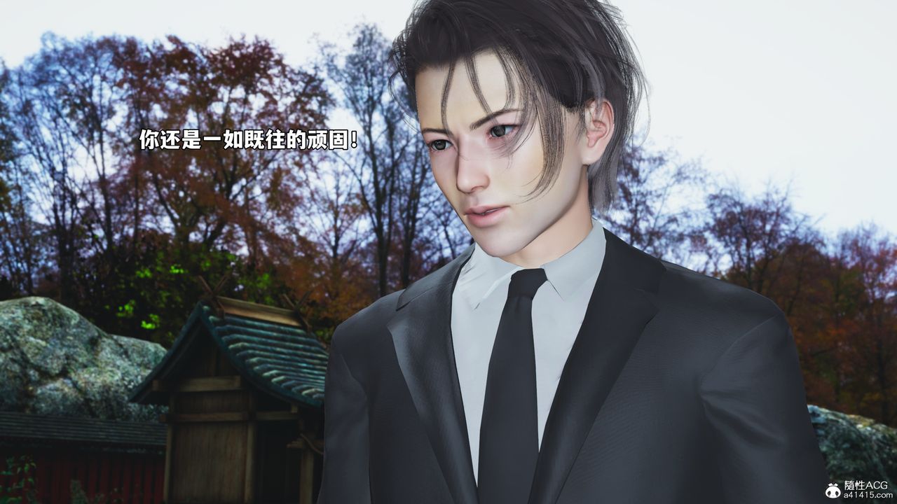 [3D]我成瞭大反派_第二季第74話