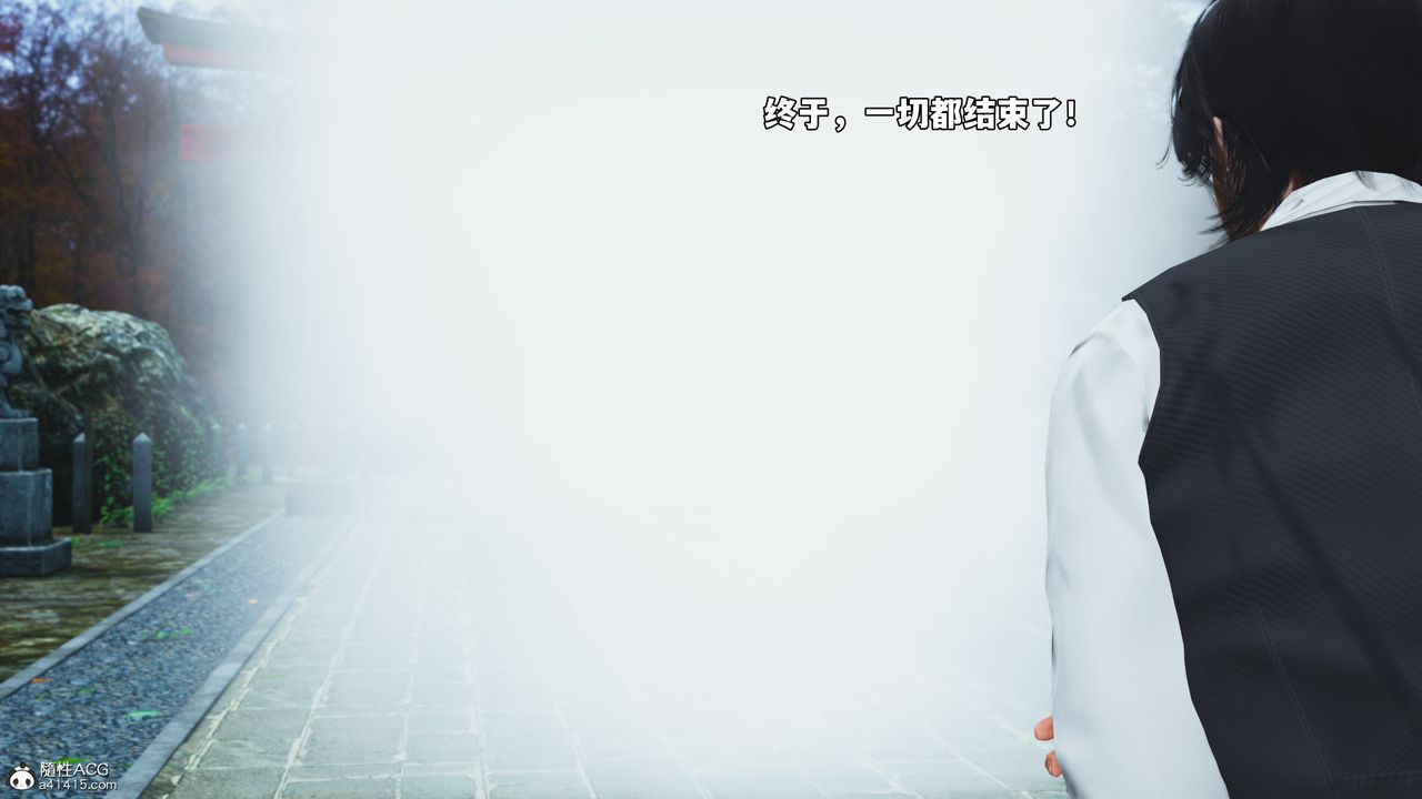 [3D]我成瞭大反派_第二季第75話