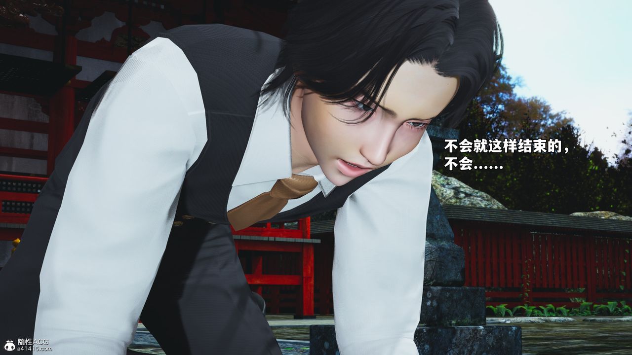 [3D]我成瞭大反派_第二季第75話