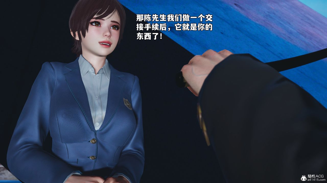 [3D]我成瞭大反派_第二季第75話