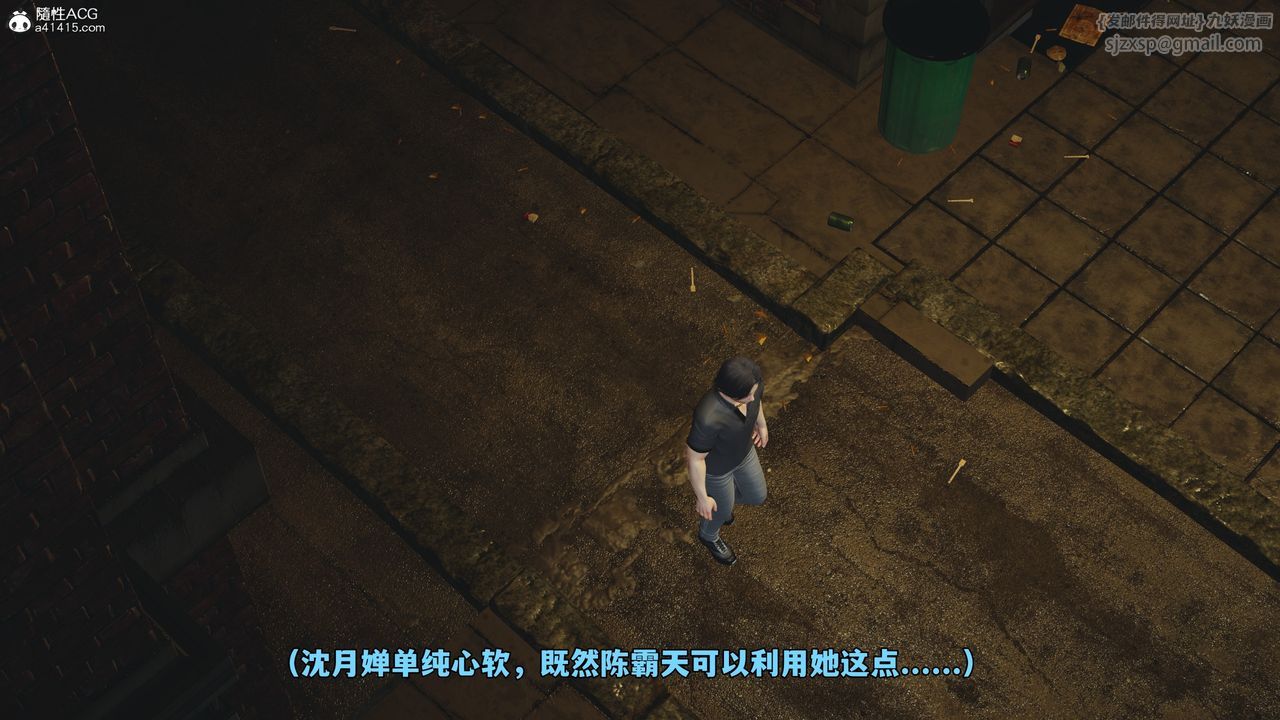 [3D]我成瞭大反派_第二季第75話