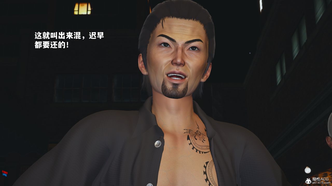 [3D]我成瞭大反派_第二季第75話