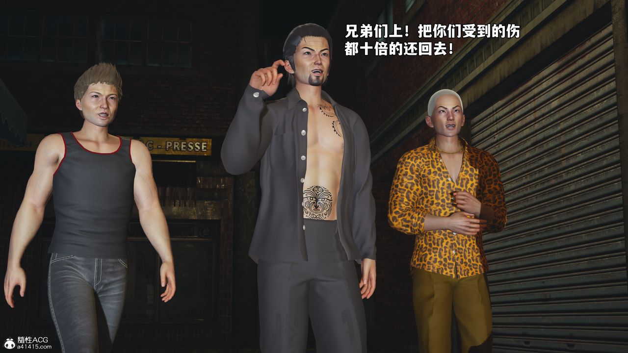 [3D]我成瞭大反派_第二季第76話