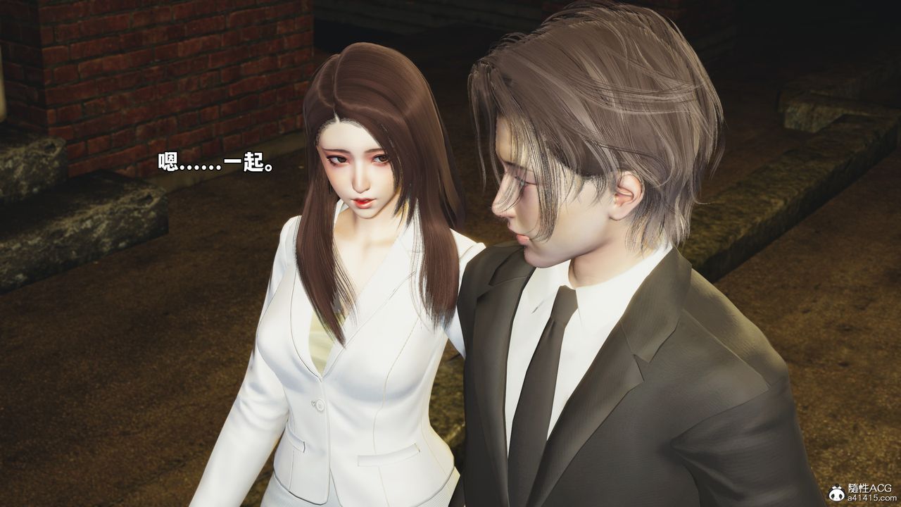 [3D]我成瞭大反派_第二季第76話