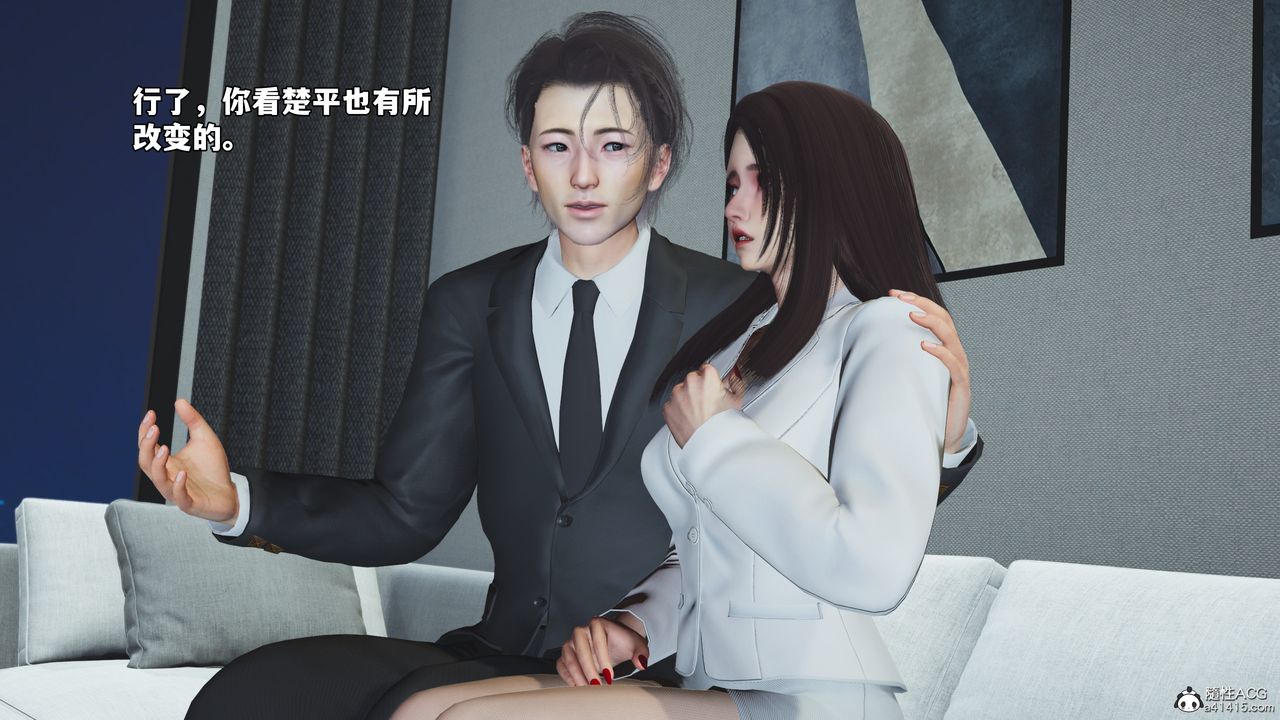 [3D]我成瞭大反派_第二季第76話